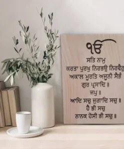 Mool mantar laser engraved wooden art