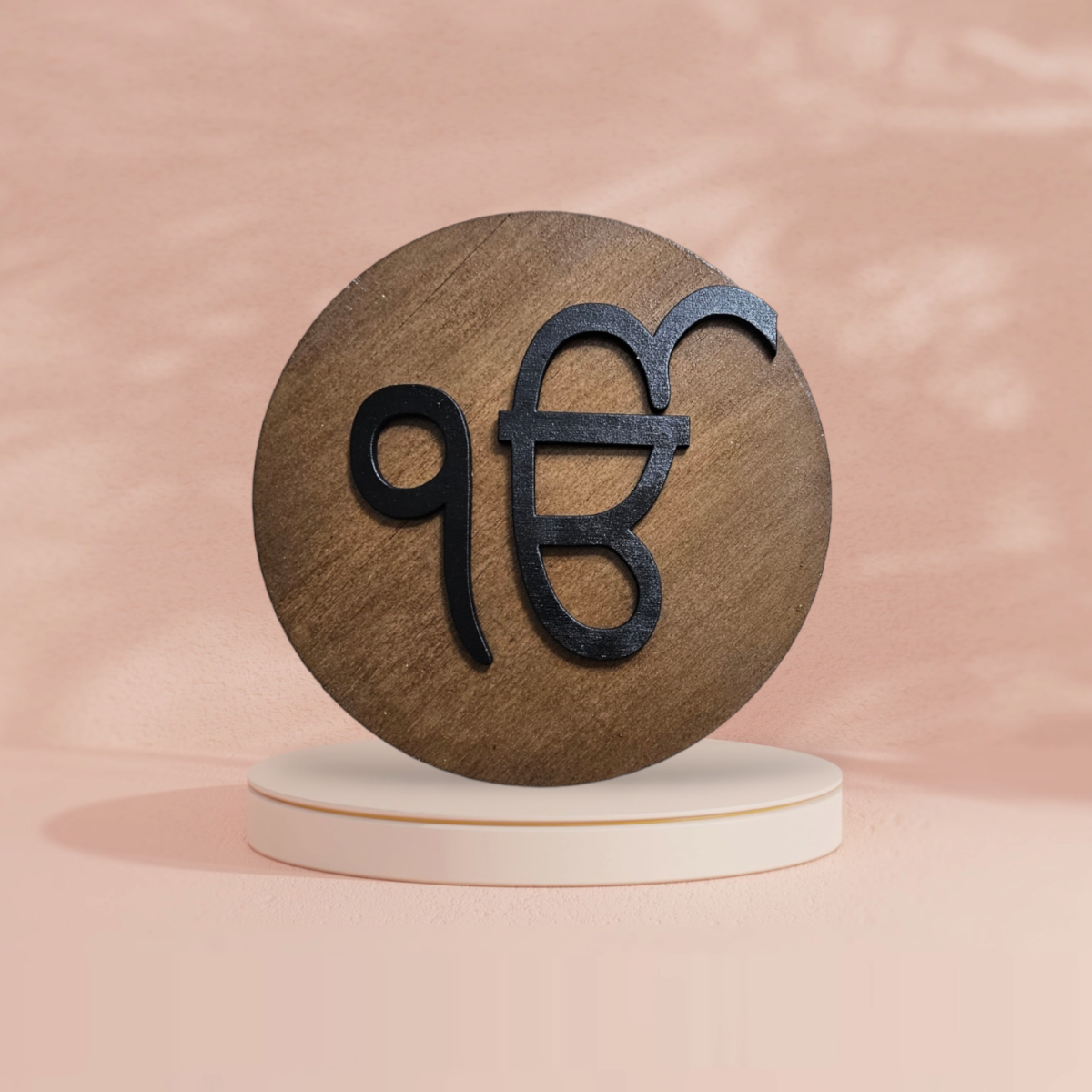 ek o onkar