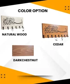 Bismillah Key holder Color option