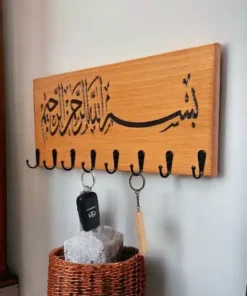 Bismillah Key Holder