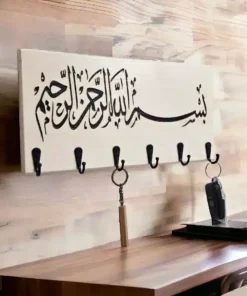 Bismillah Key holder