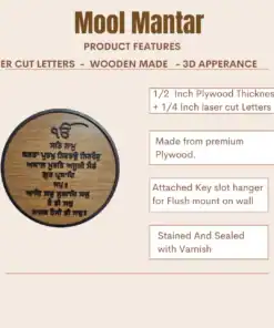 Mool Mantar wooden plaque with laser-cut letters.