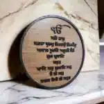 mool mantar