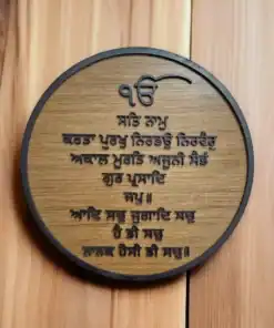 3D wooden Mool Mantar