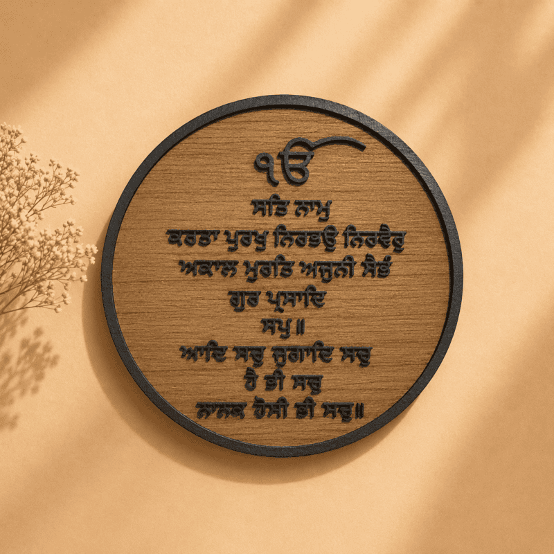 Punjabi Wooden Decor